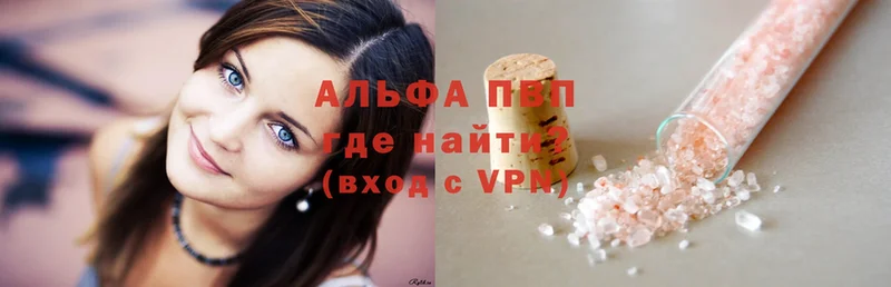 А ПВП Соль  как найти   Уяр 