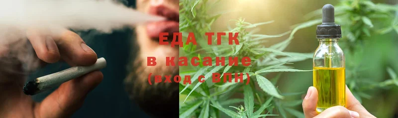 Canna-Cookies марихуана Уяр